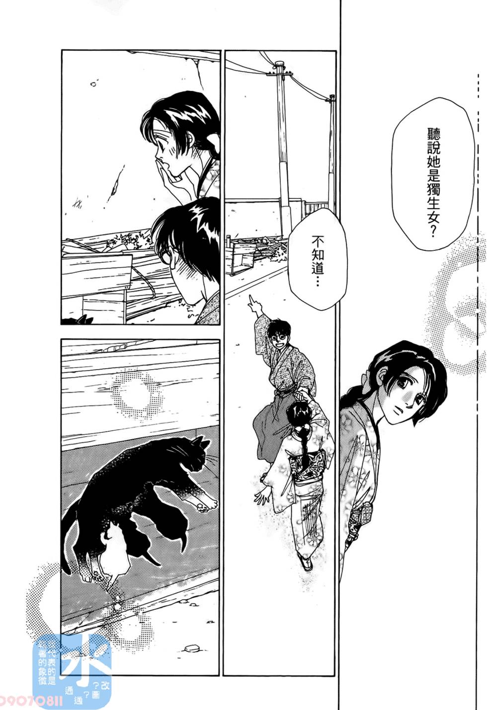 第97页