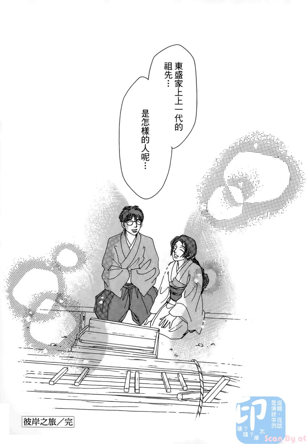 第98页