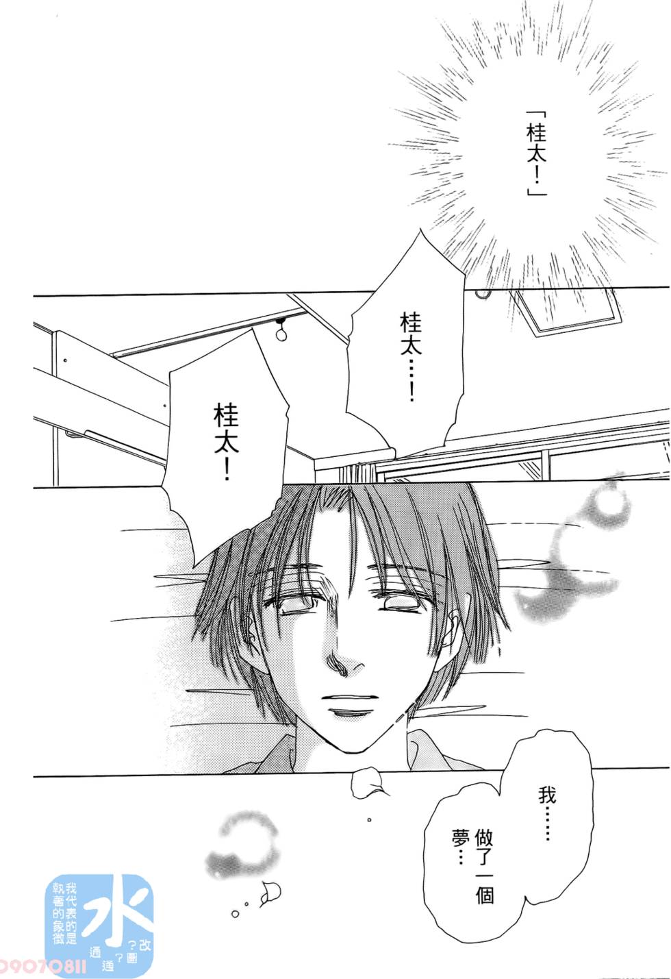 第105页