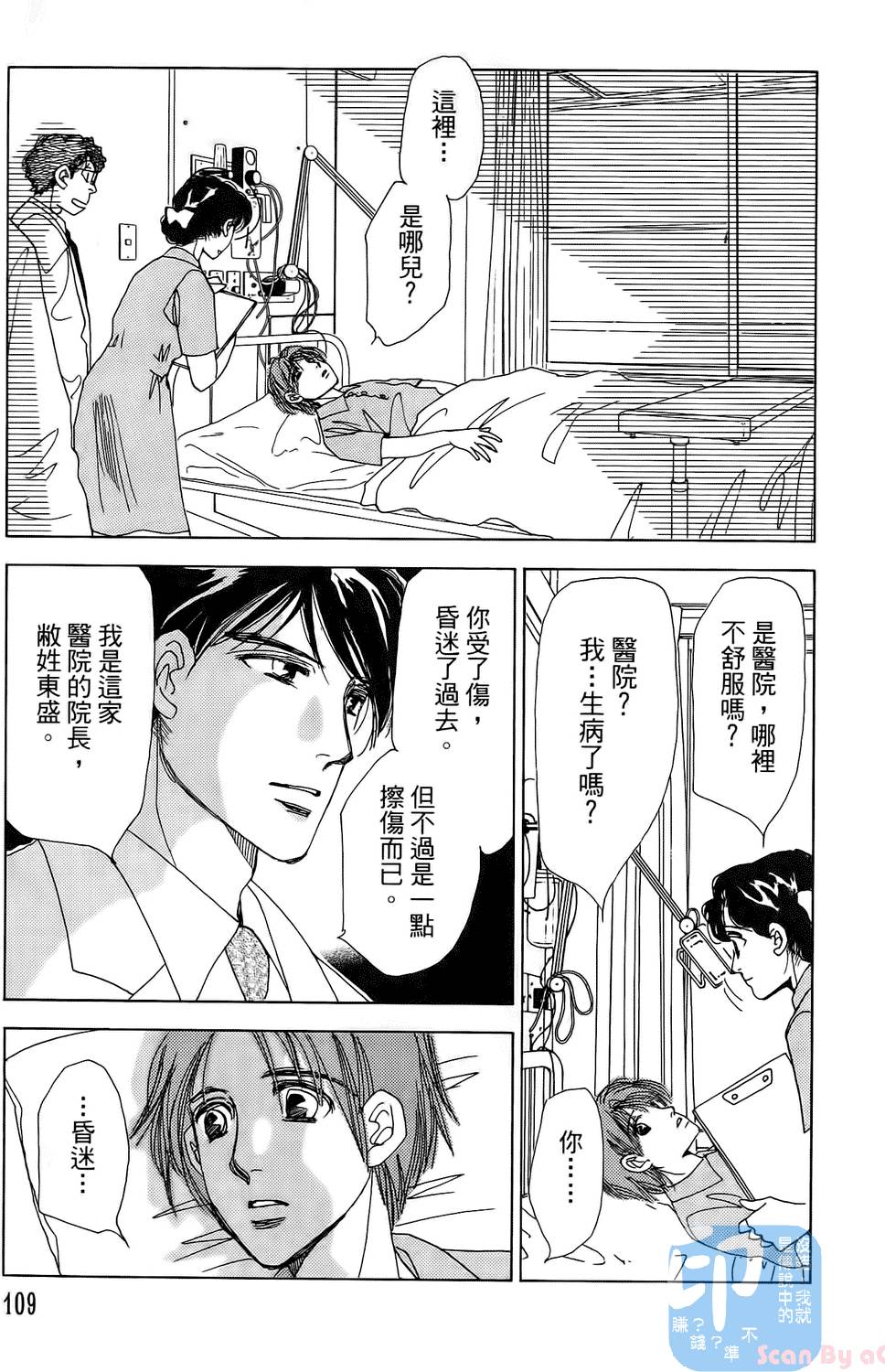 第106页