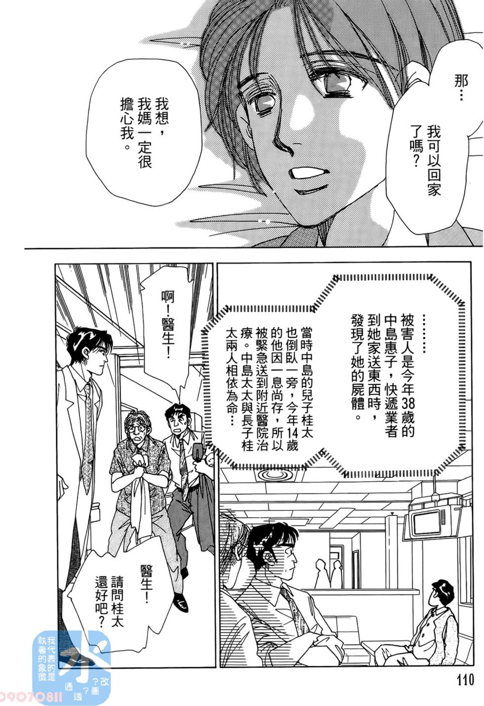 第107页