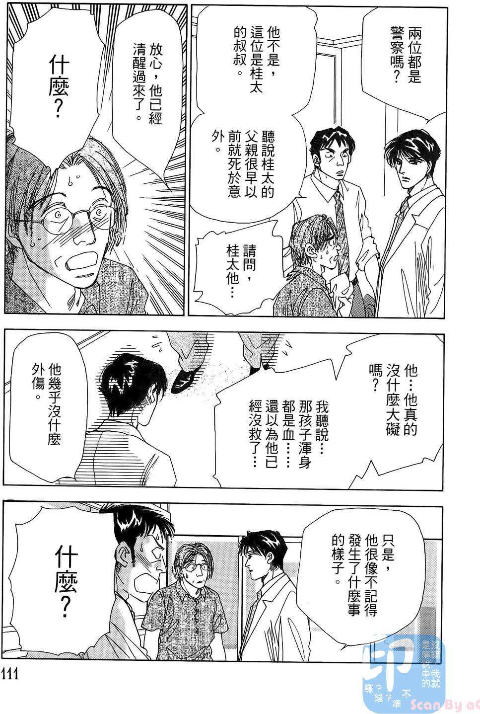 第108页