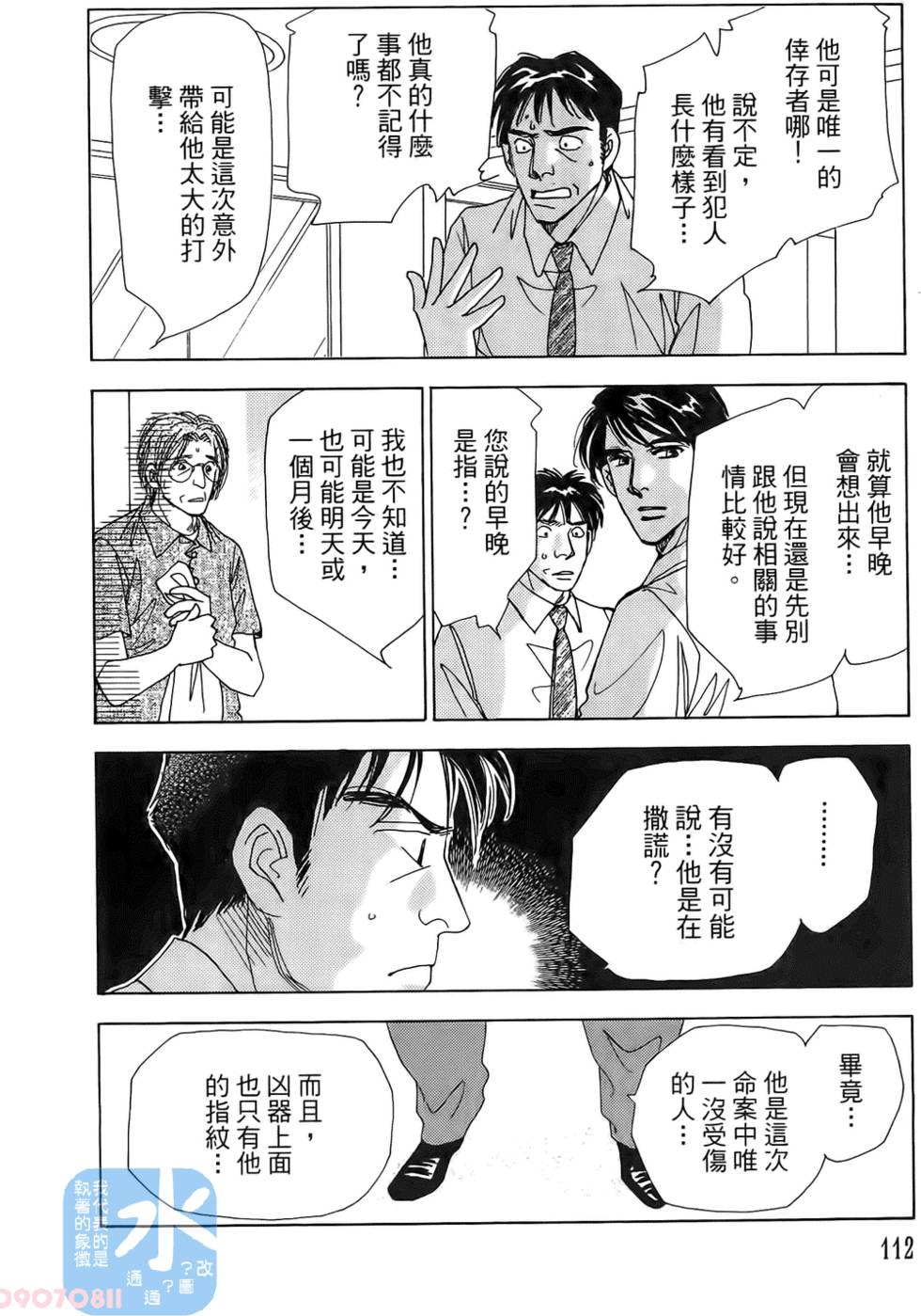 第109页