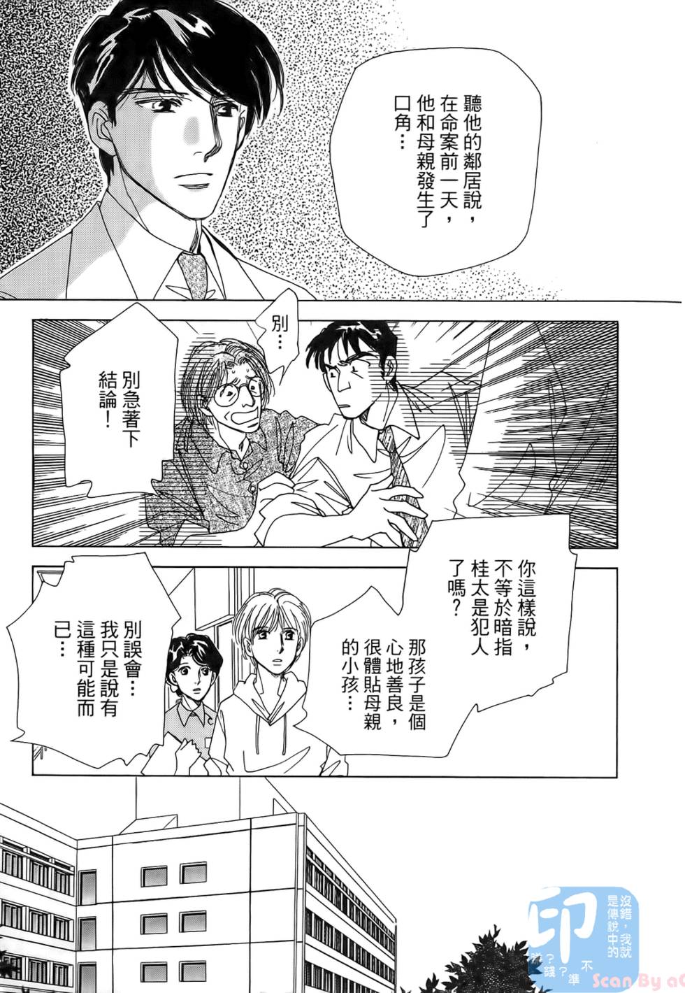 第110页