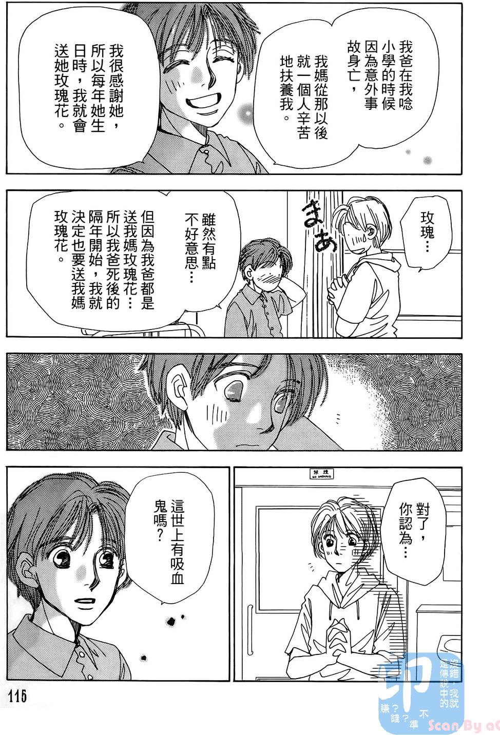 第112页