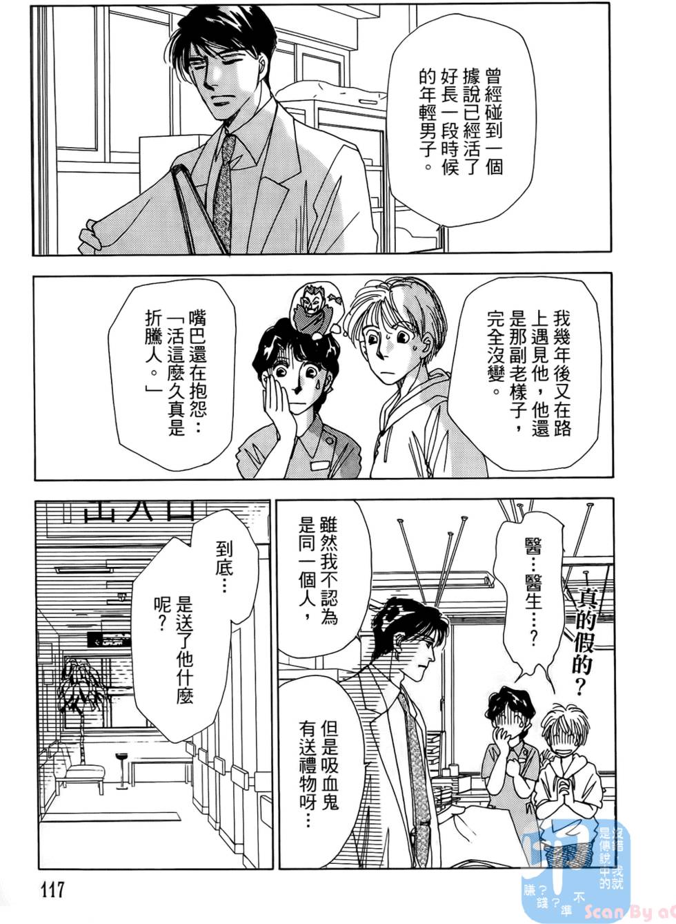 第114页