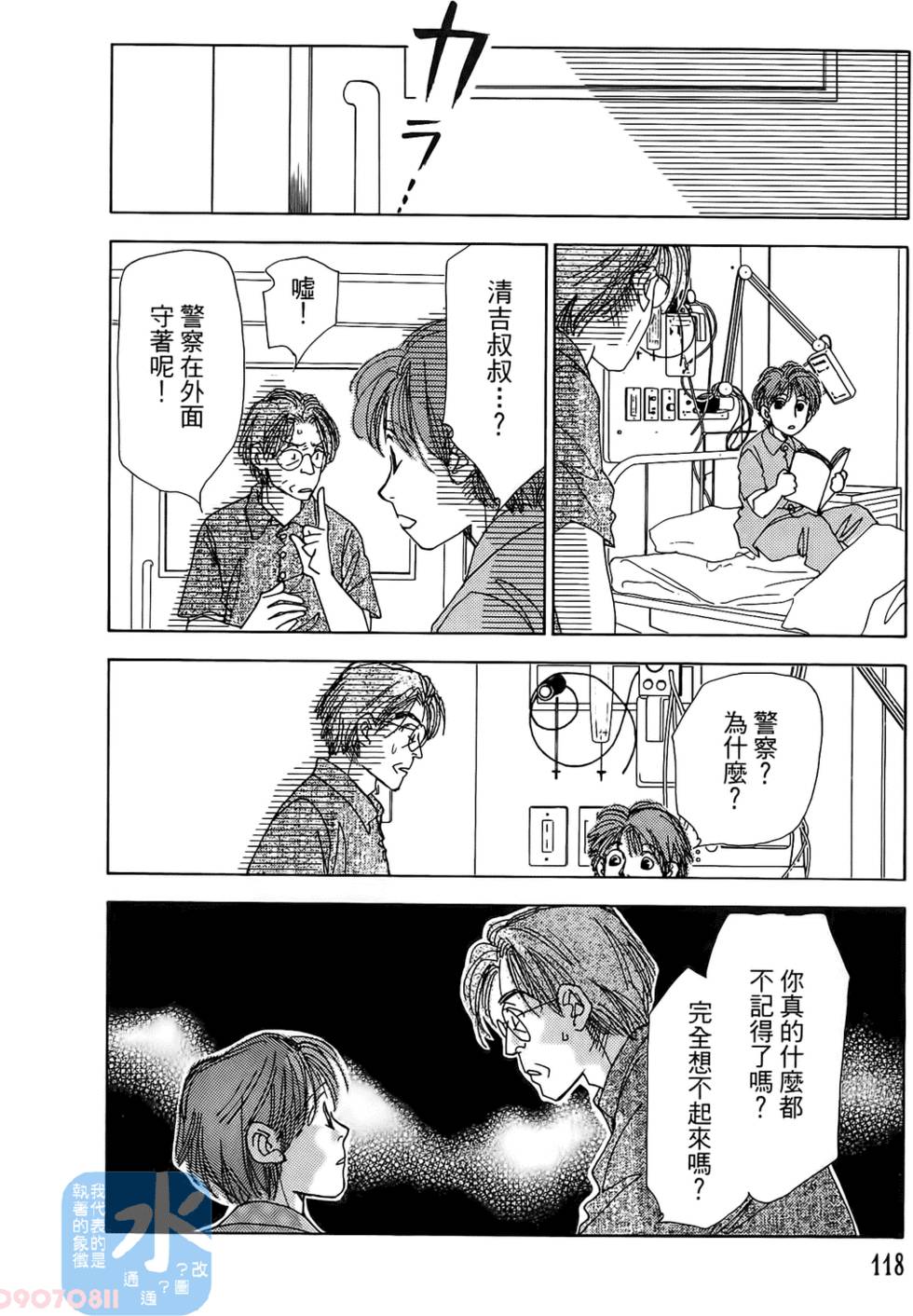 第115页