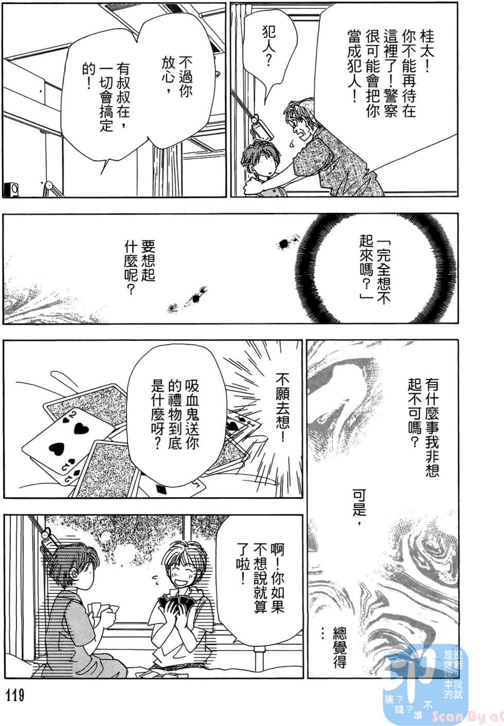第116页
