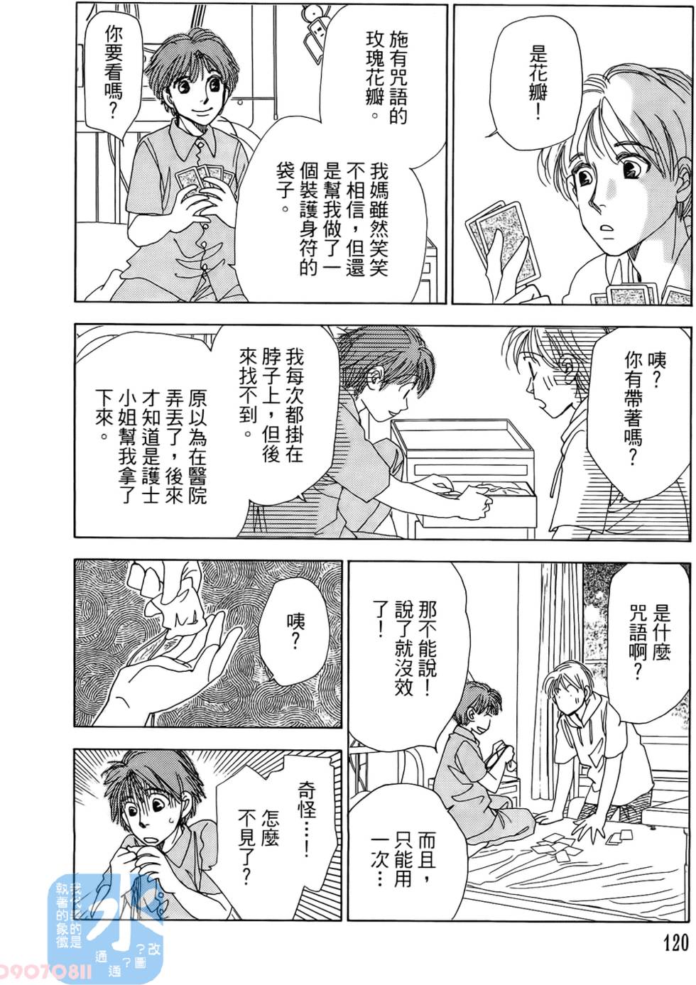 第117页