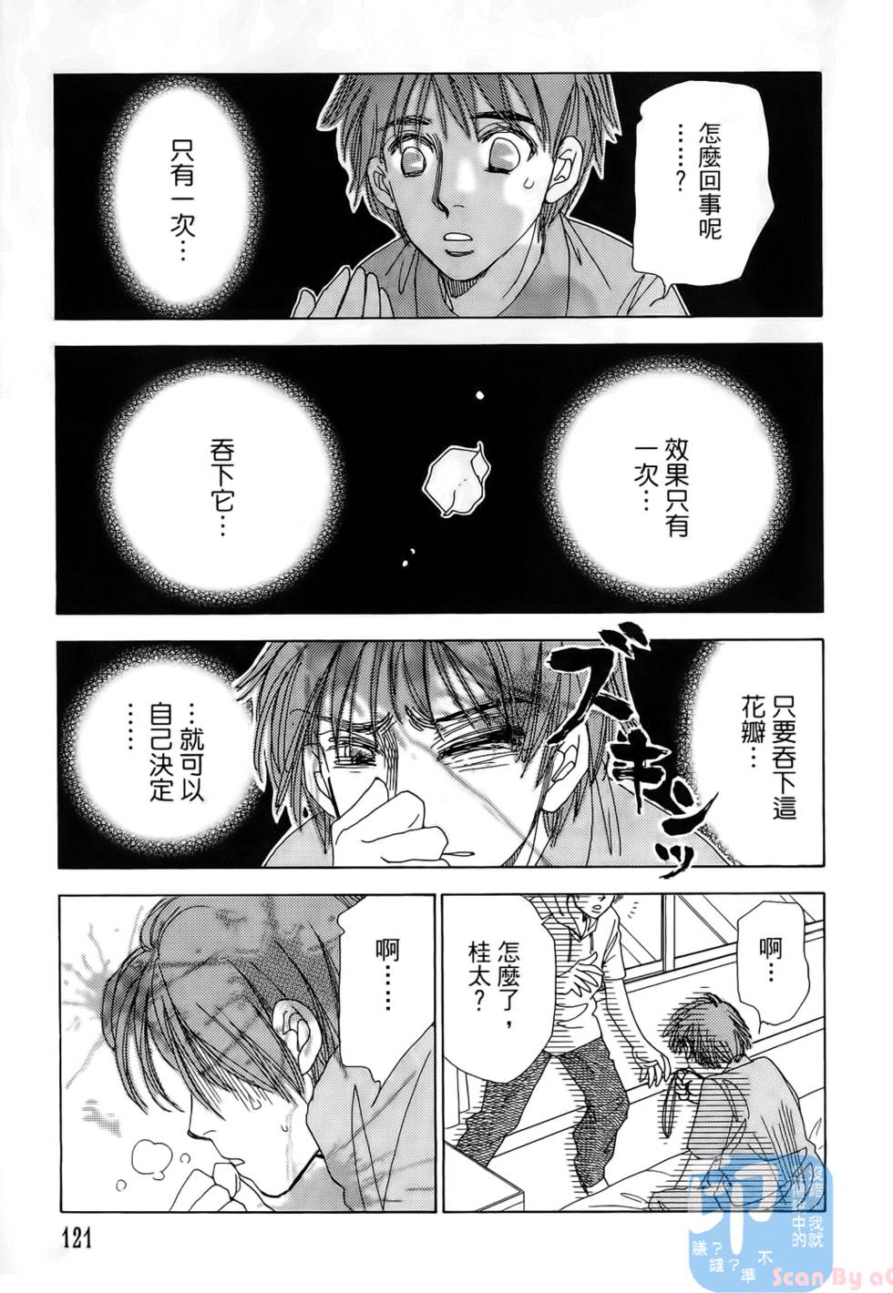 第118页