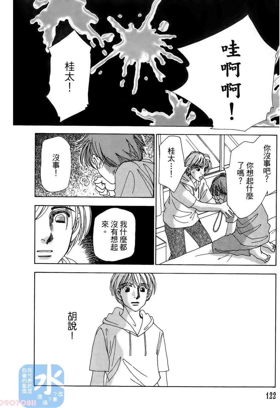 第119页