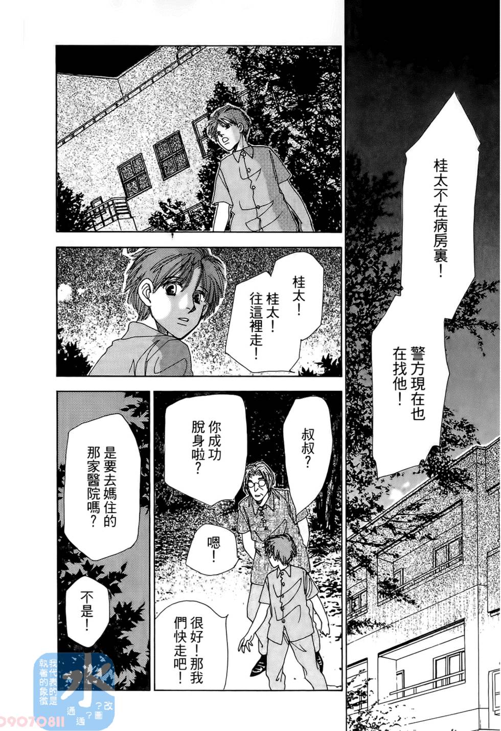 第121页