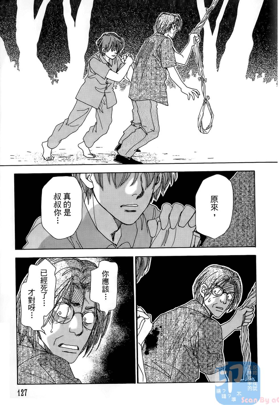 第124页