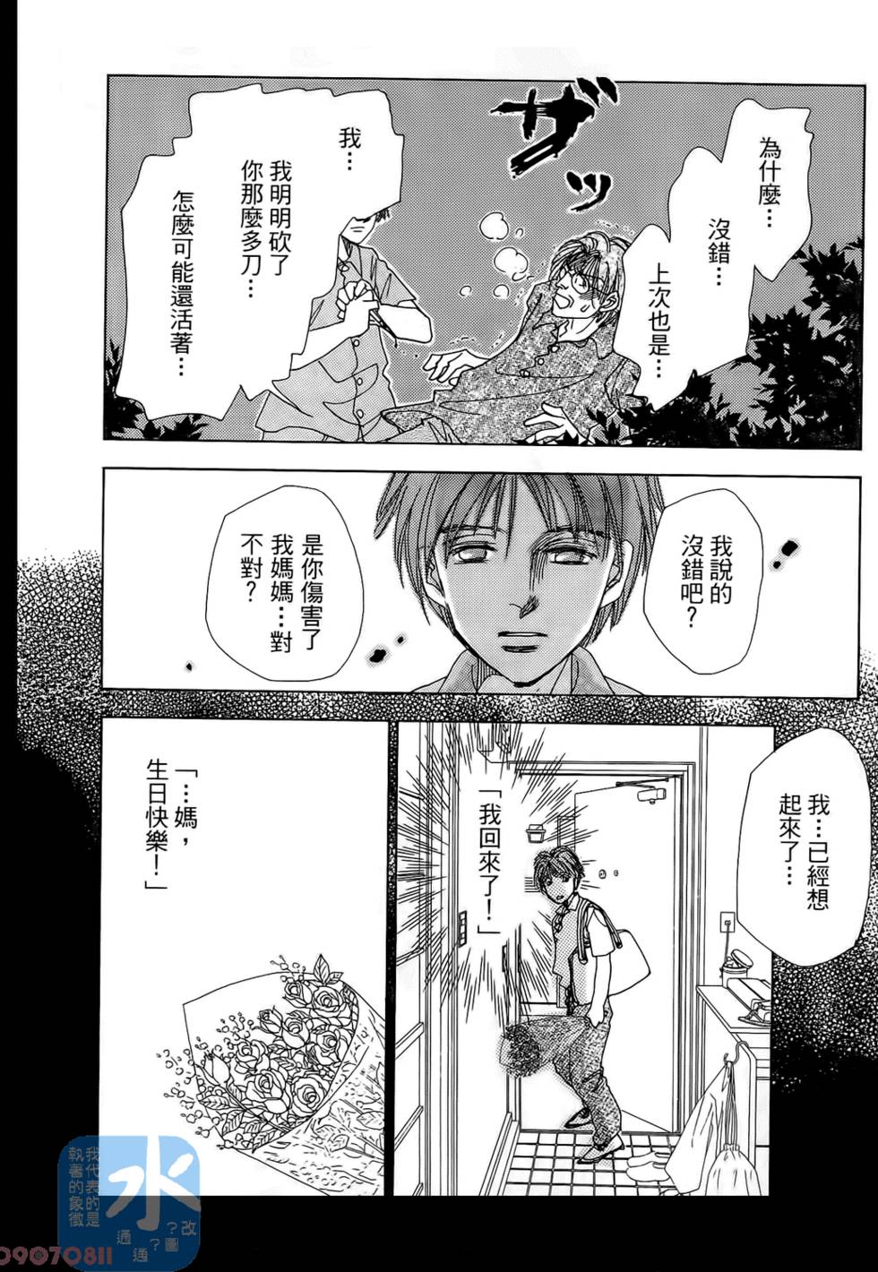 第125页