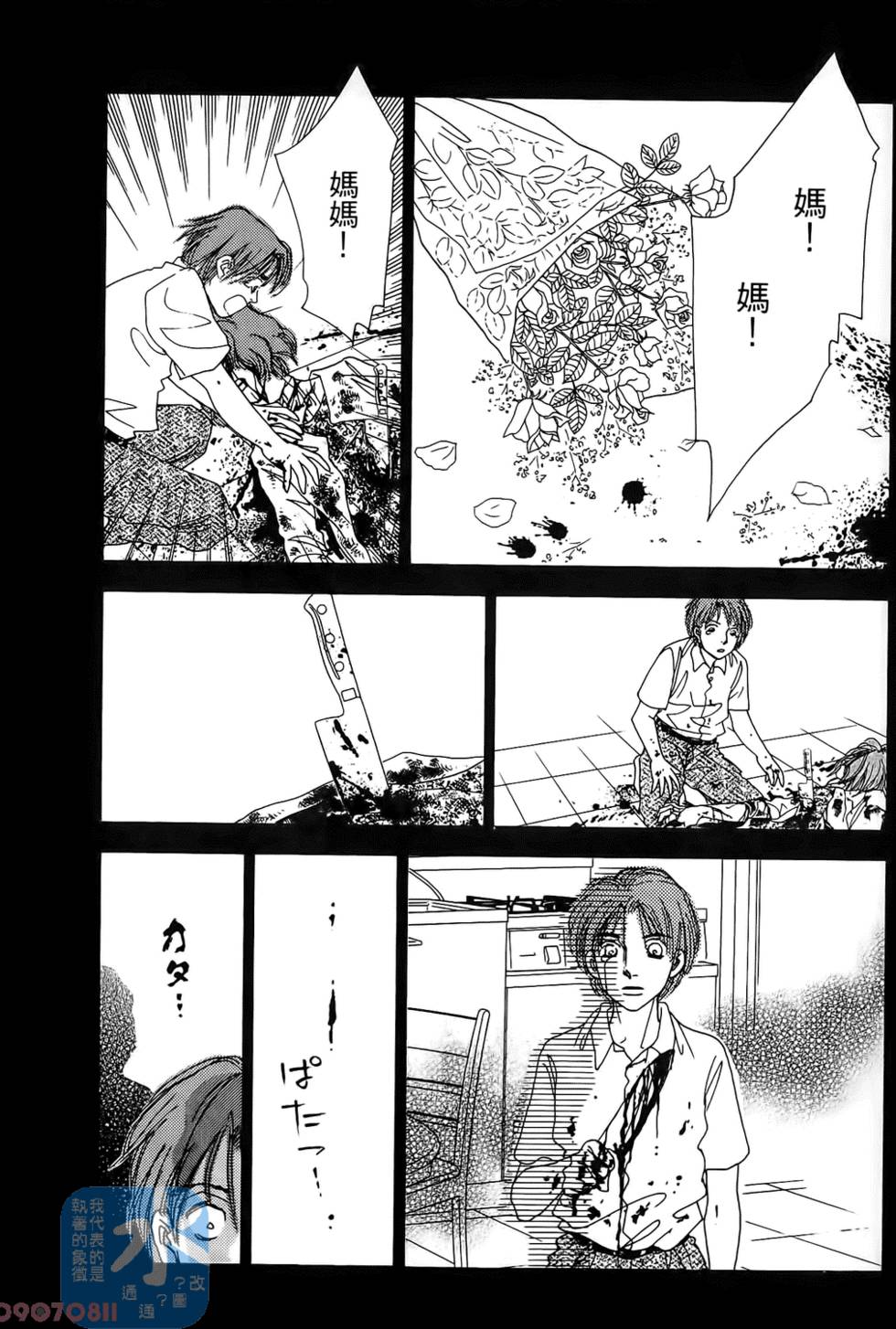 第127页
