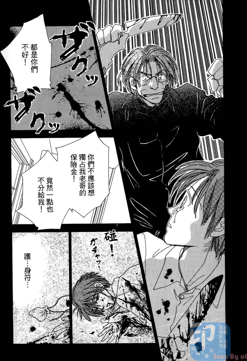 第128页