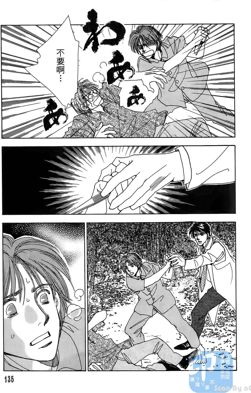 第132页