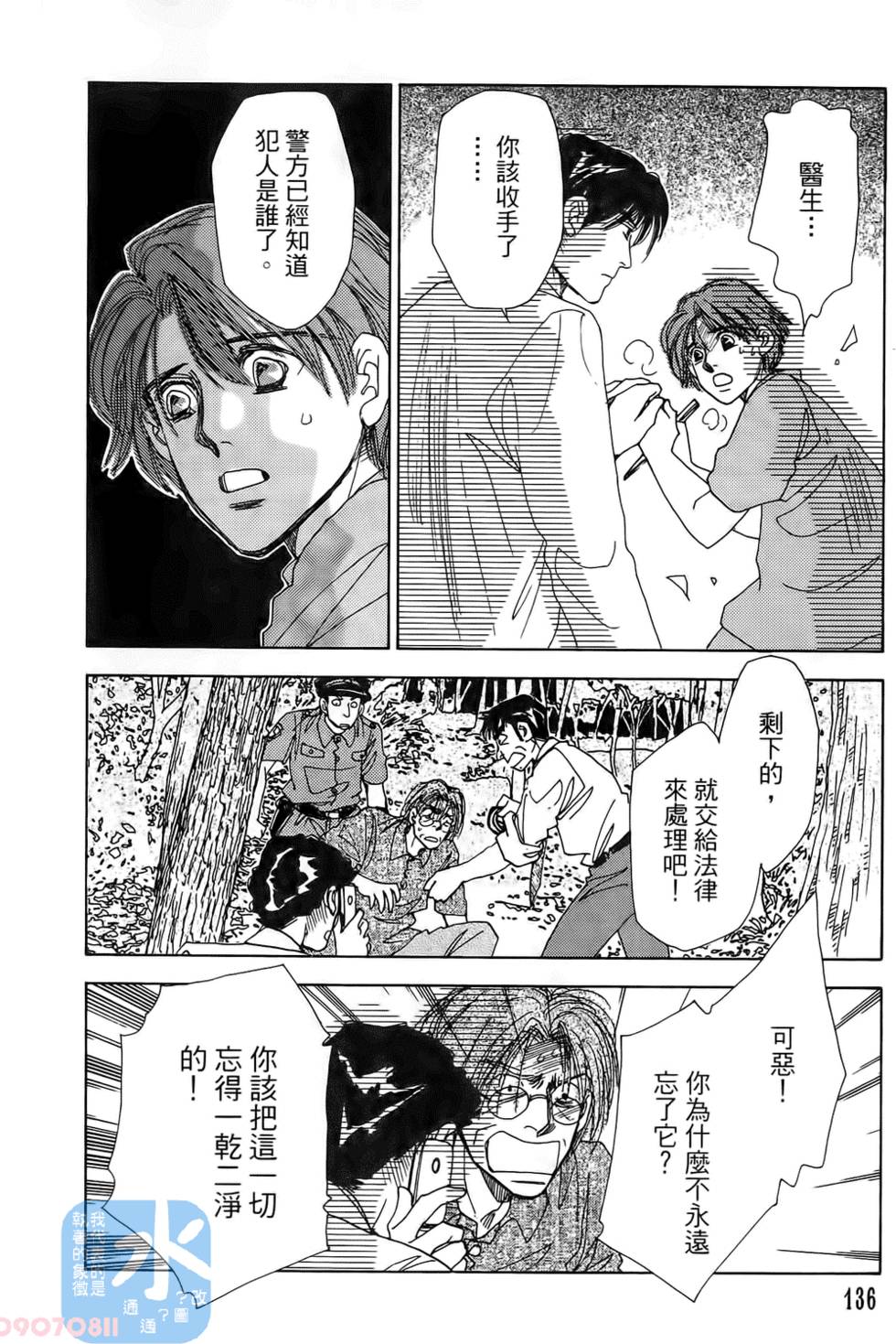 第133页