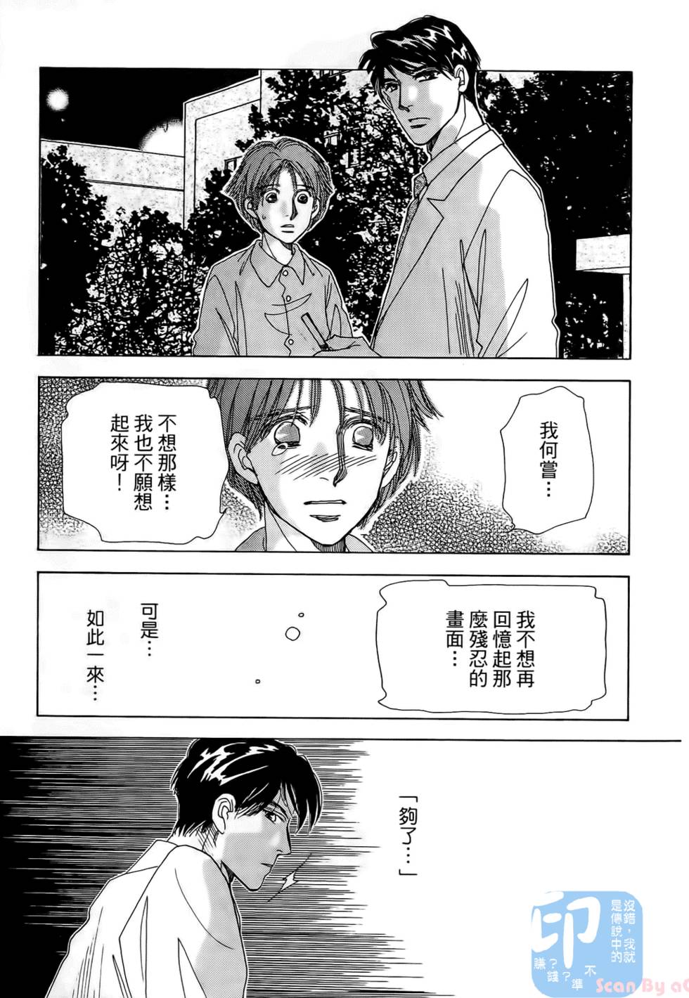 第134页