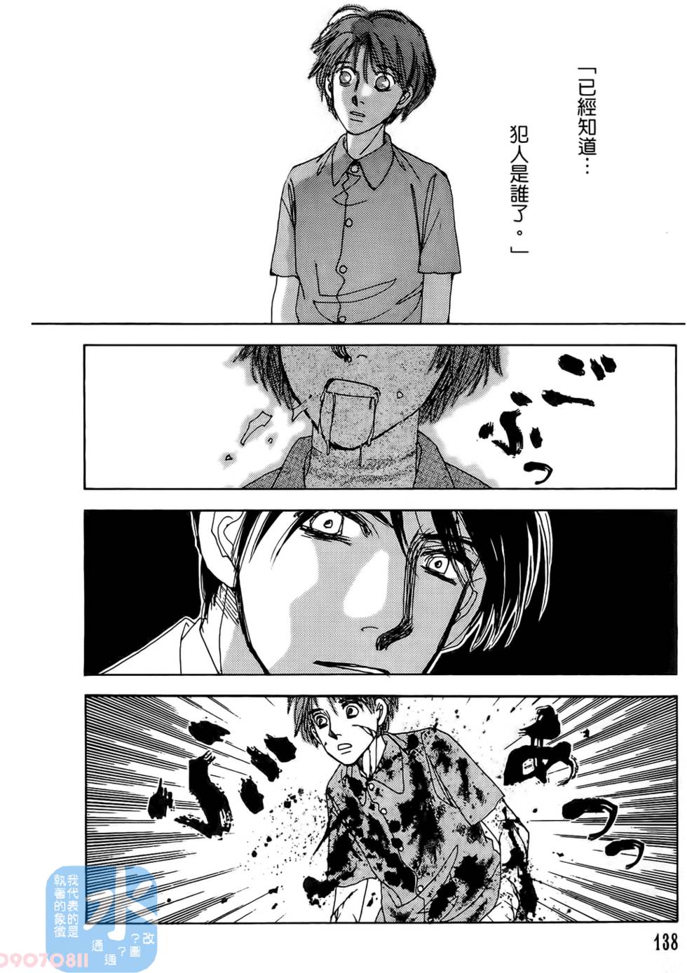 第135页