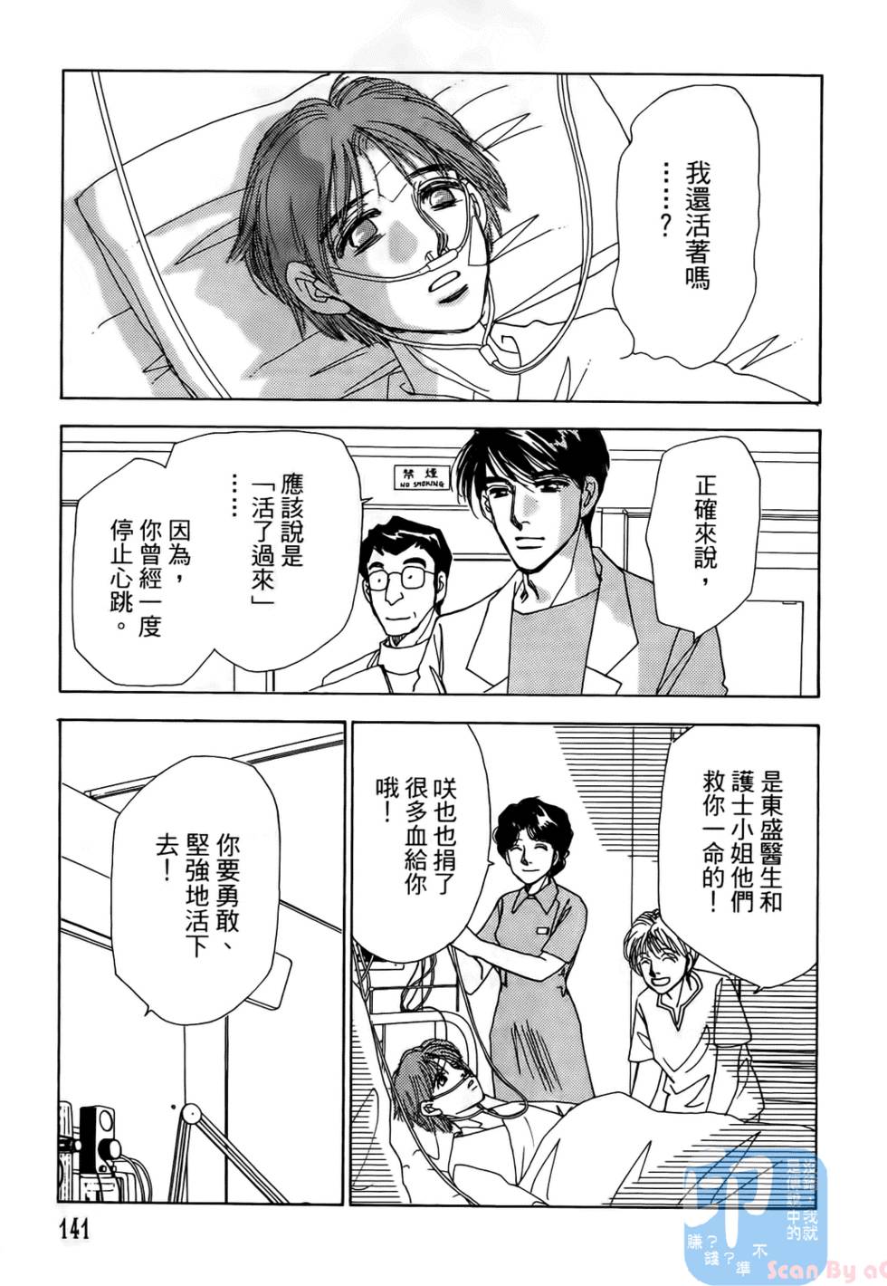 第138页