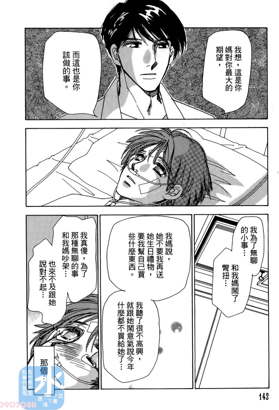 第139页