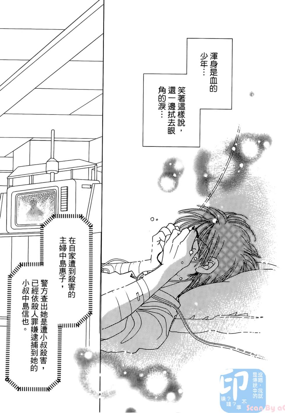 第140页