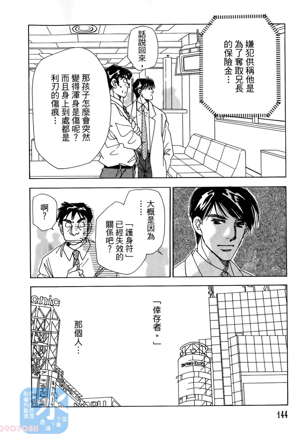 第141页