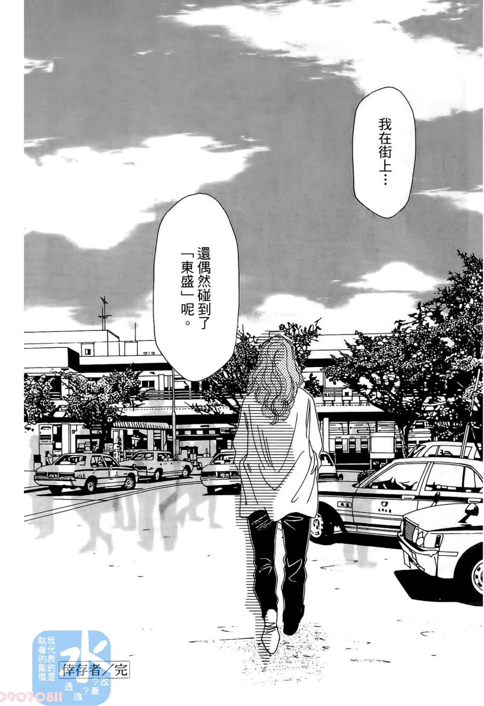 第143页