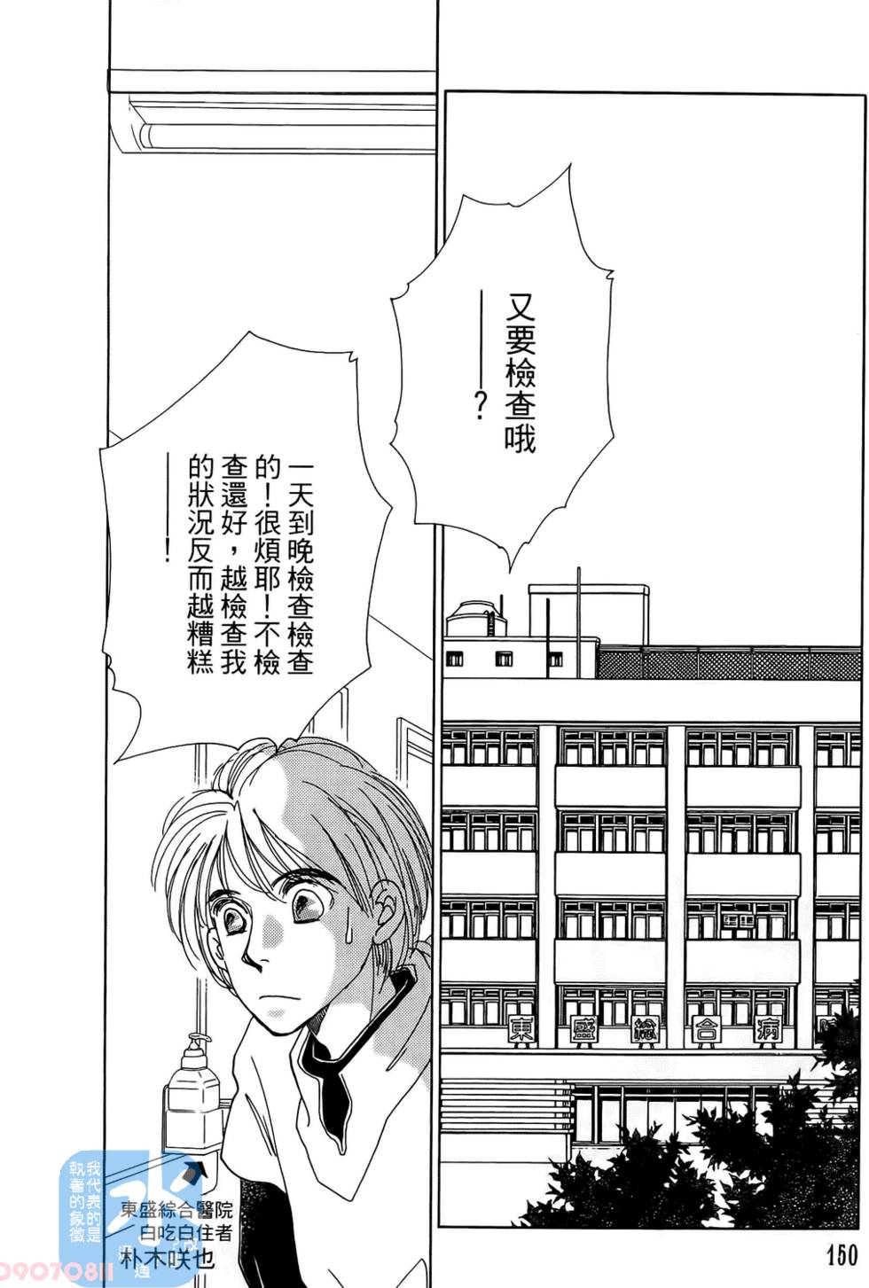 第147页
