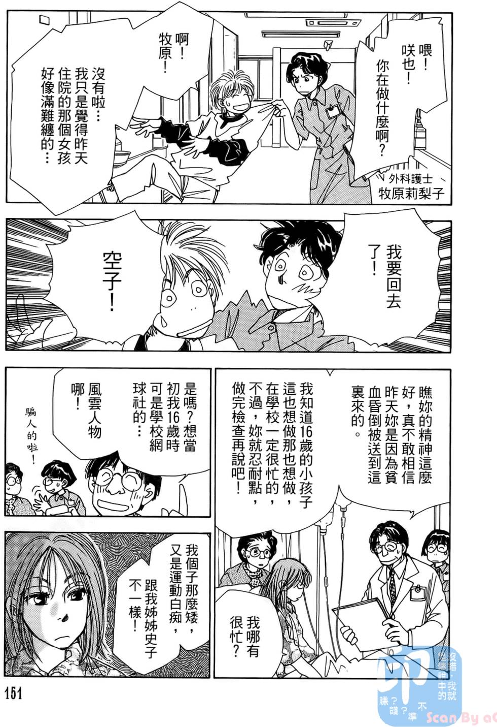 第148页