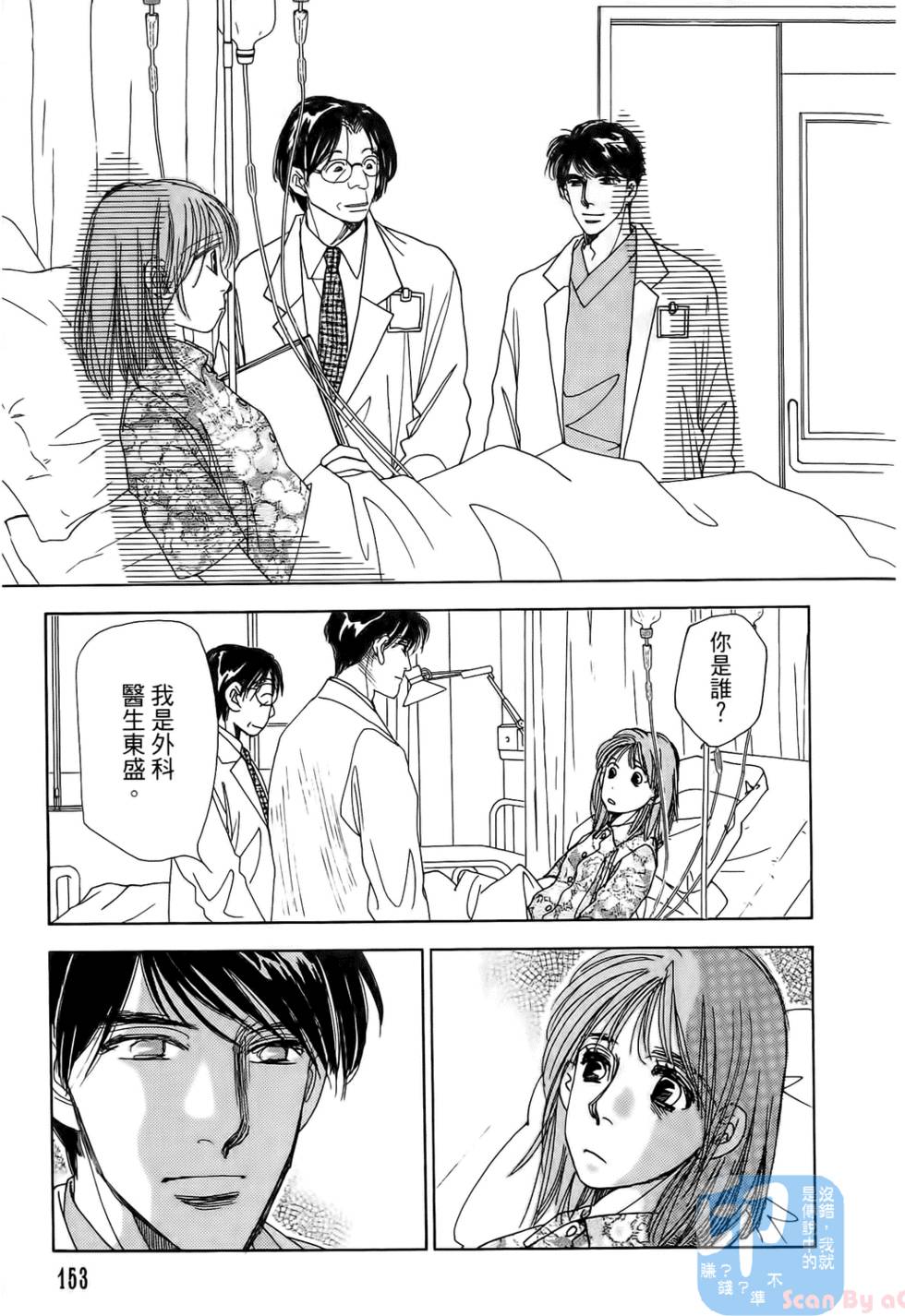 第150页