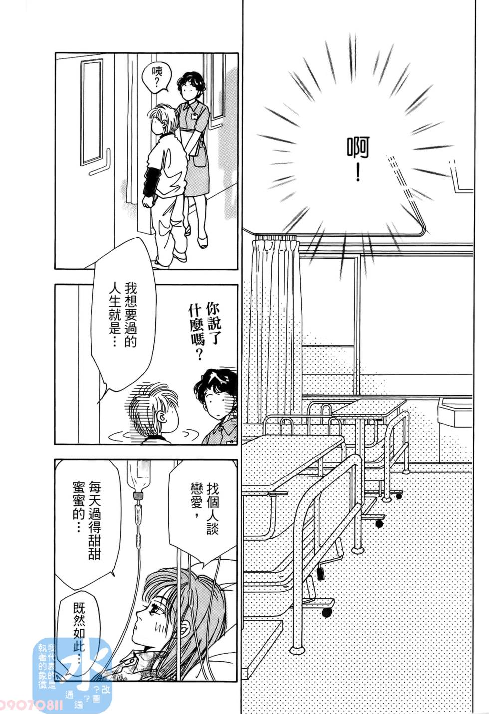 第151页