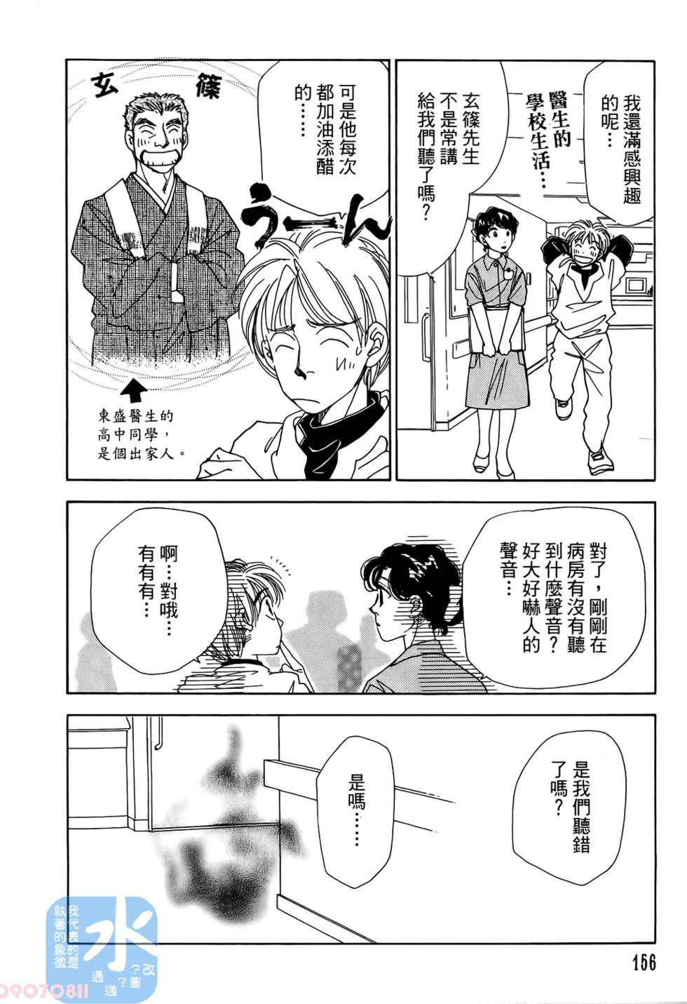 第153页