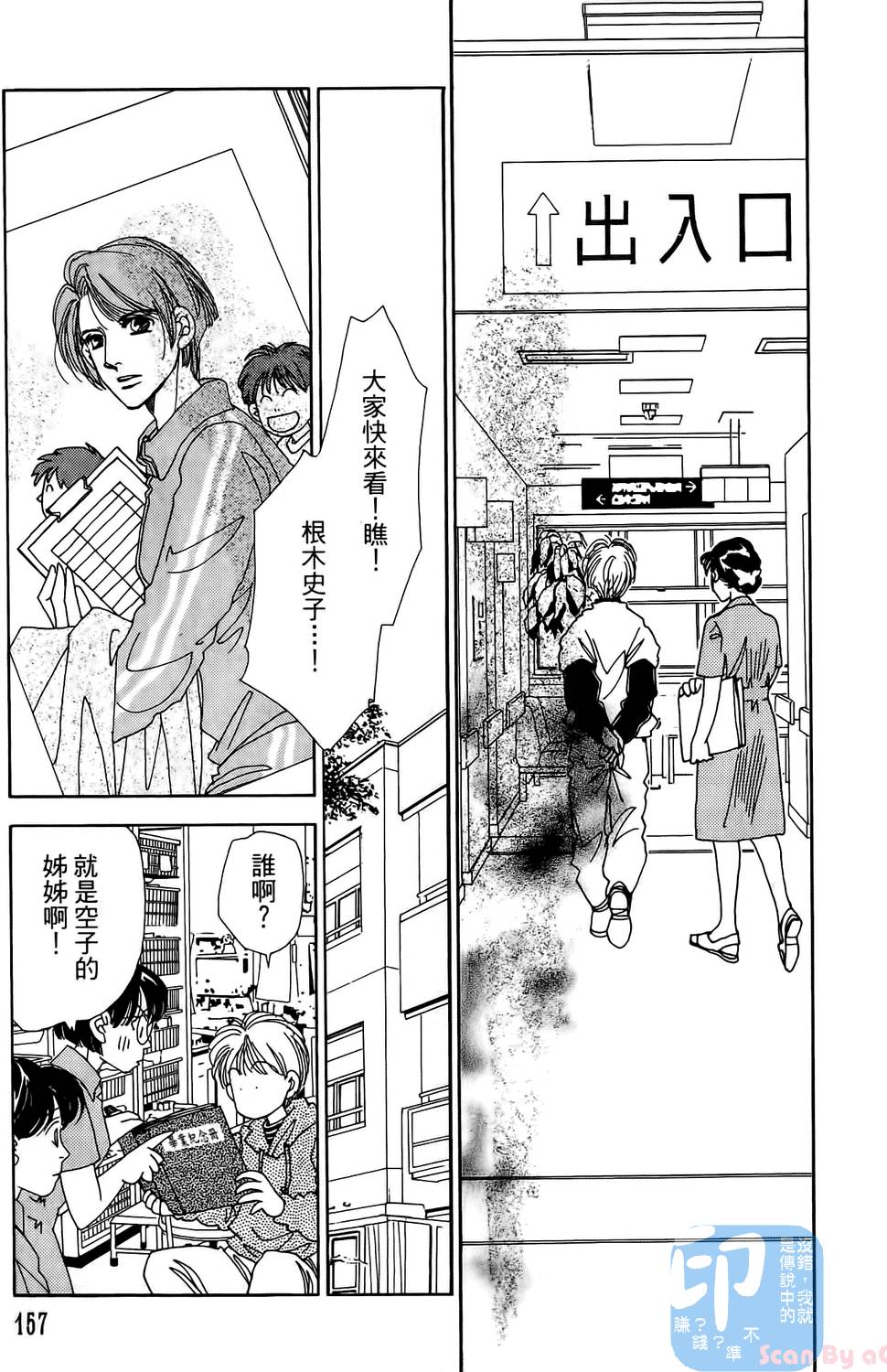 第154页