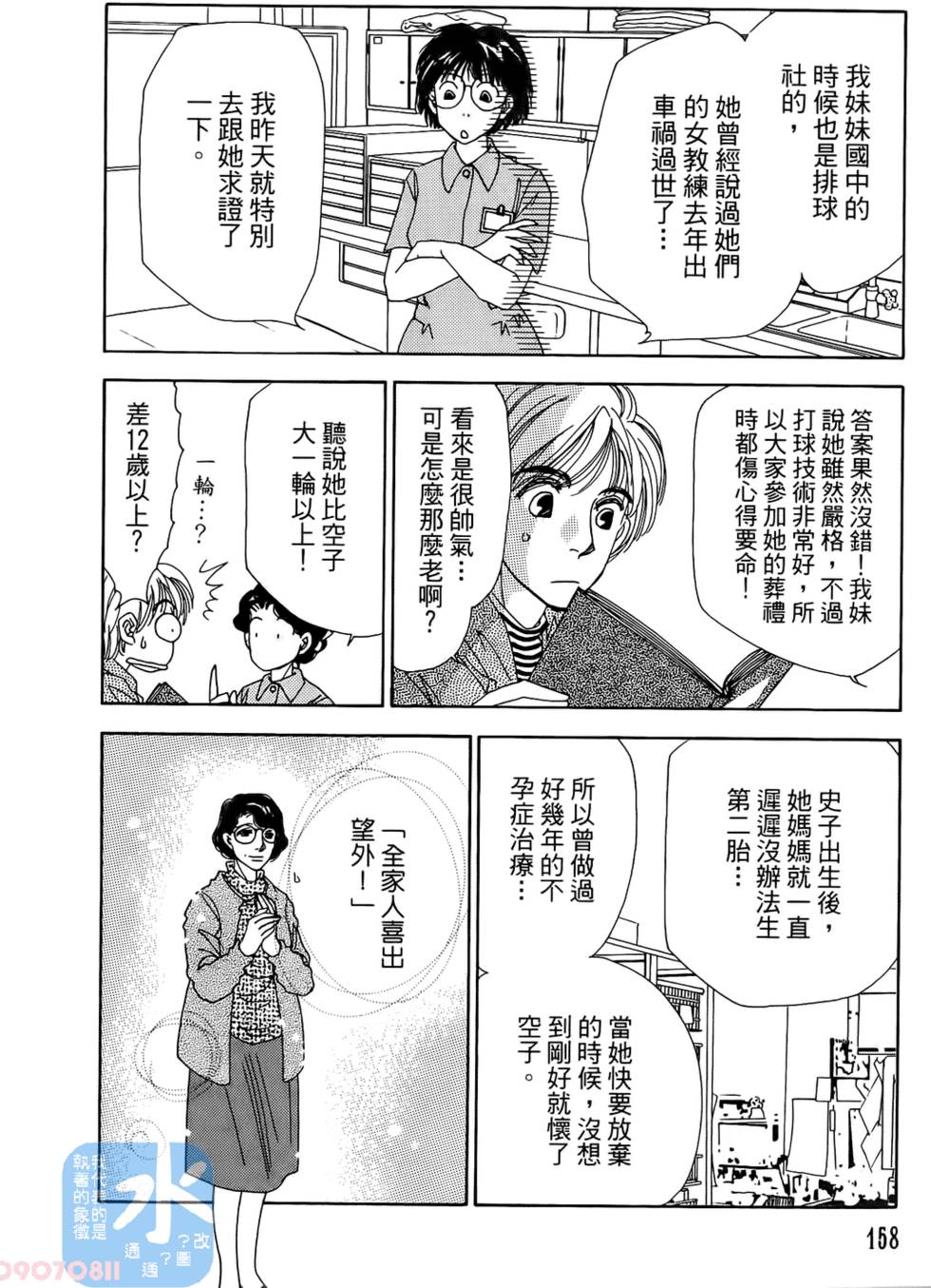第155页
