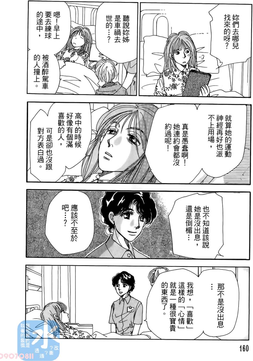 第157页