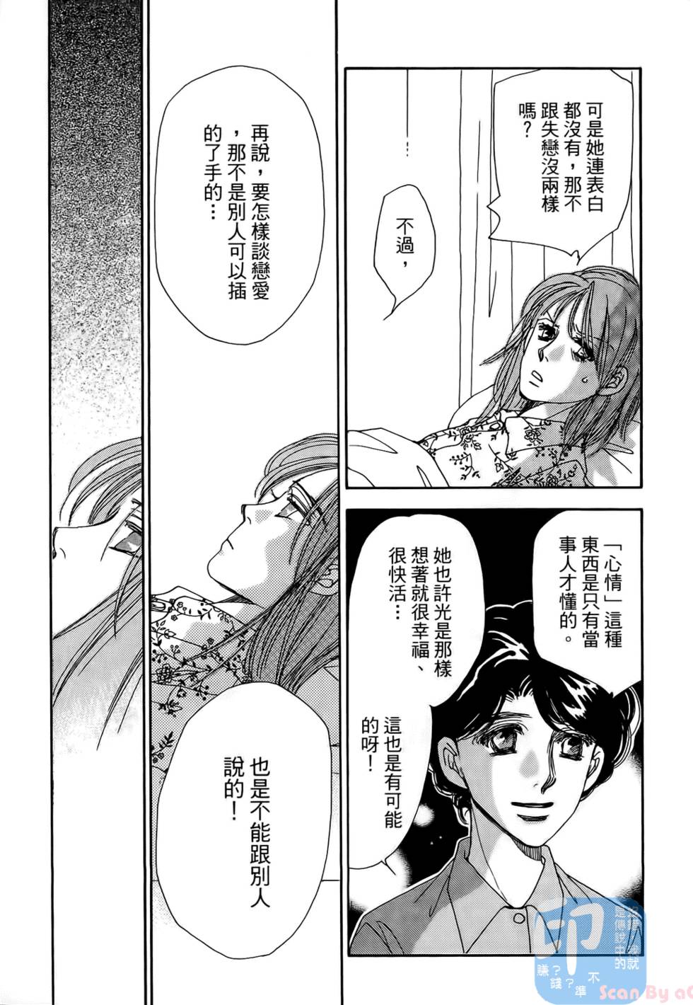 第158页