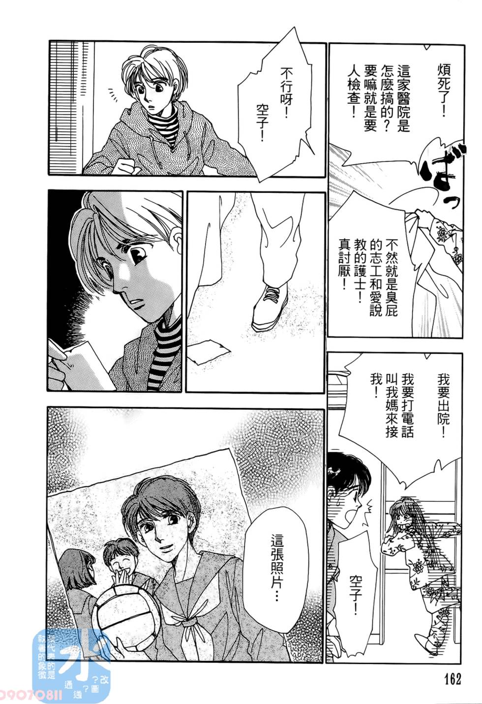 第159页