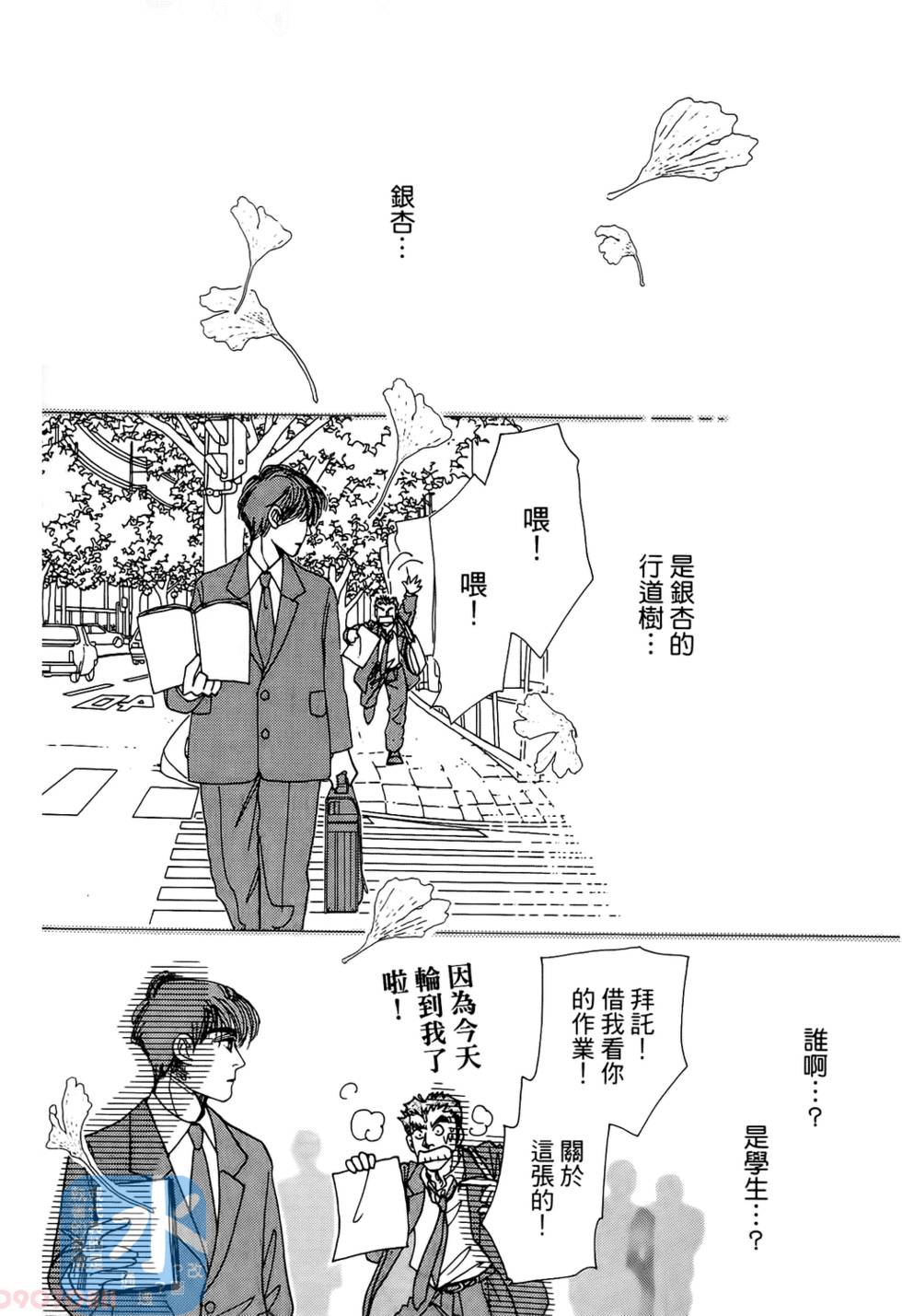 第163页