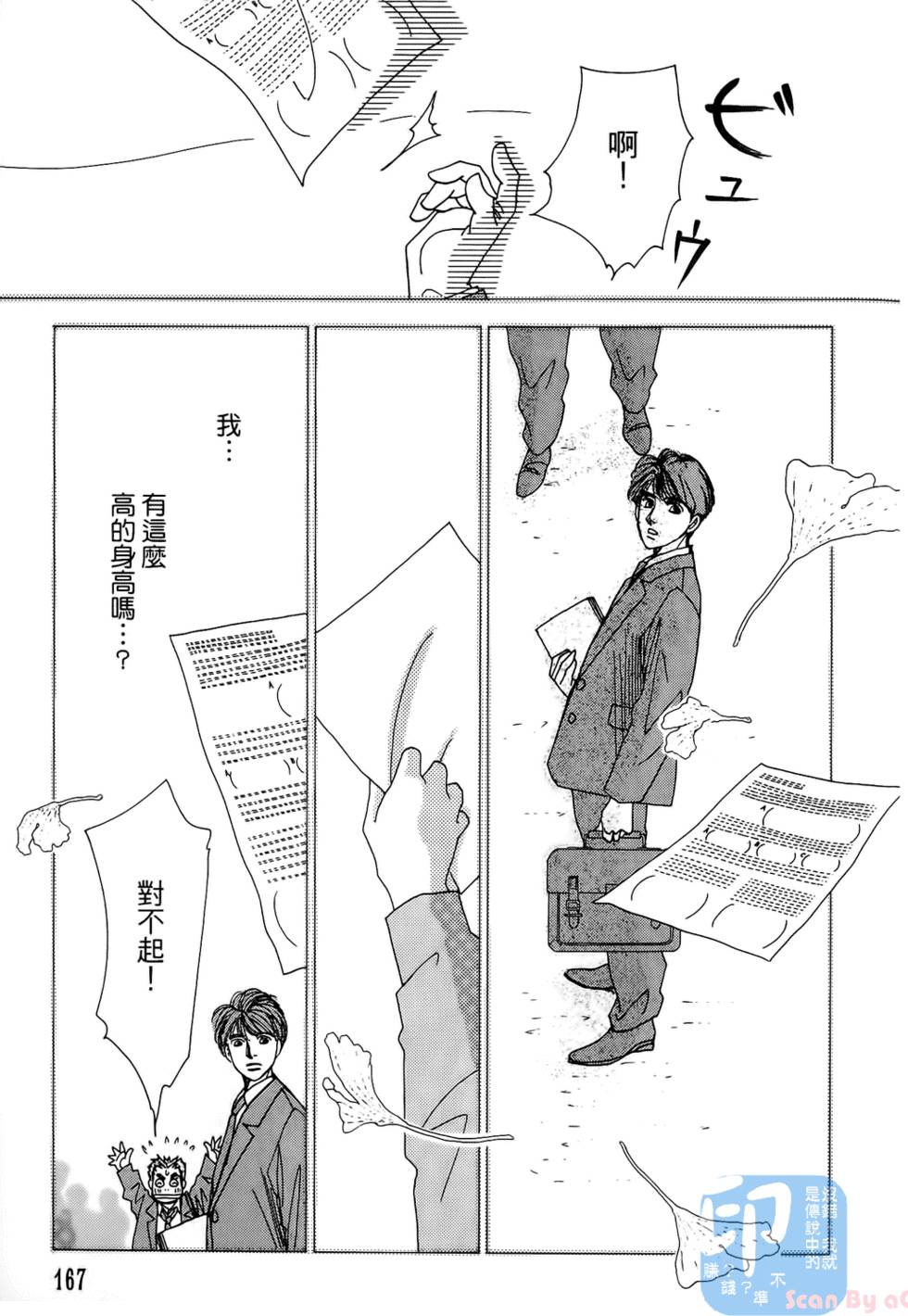 第164页