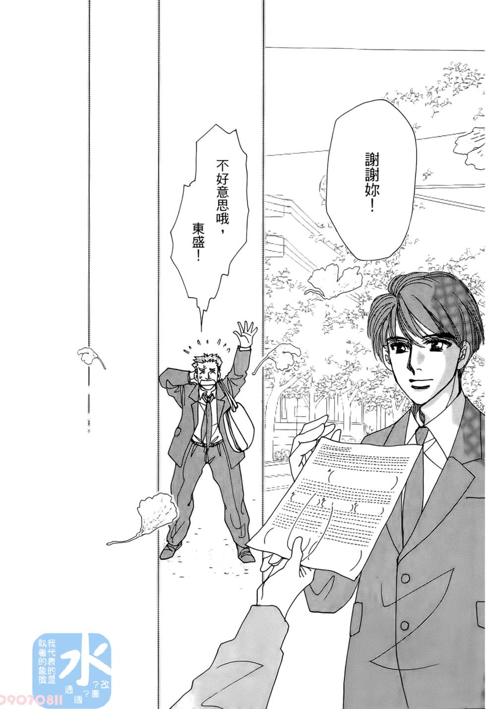 第165页