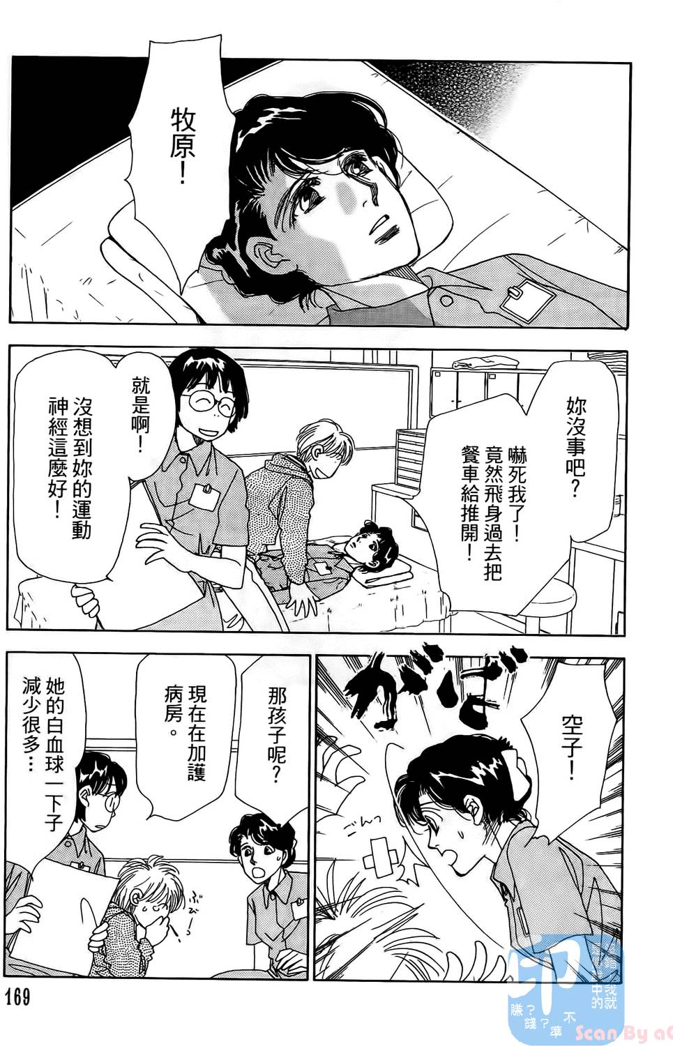 第166页