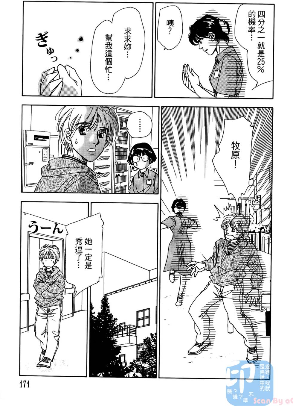 第168页