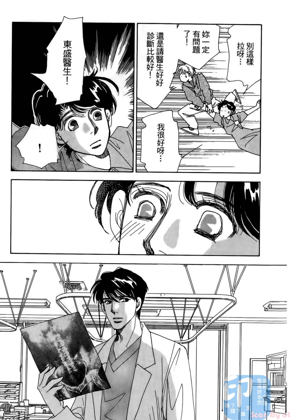 第170页