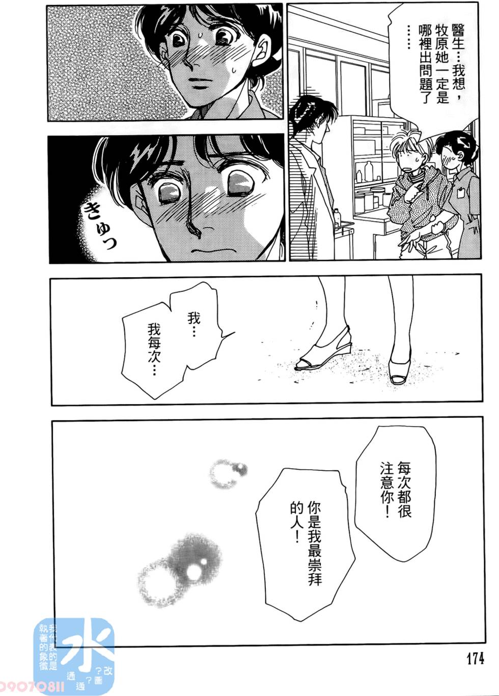 第171页