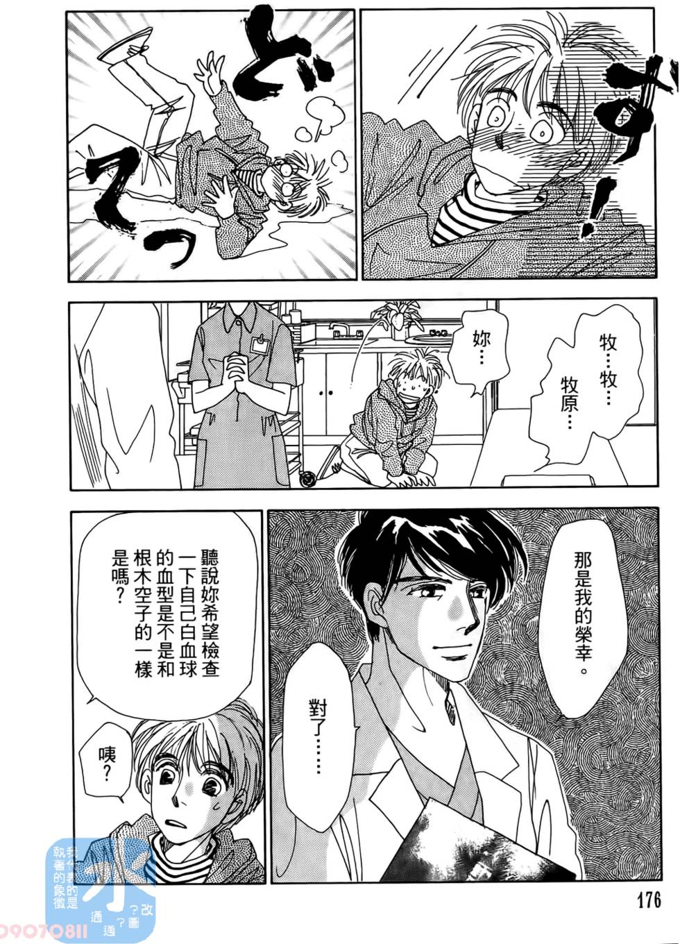 第173页