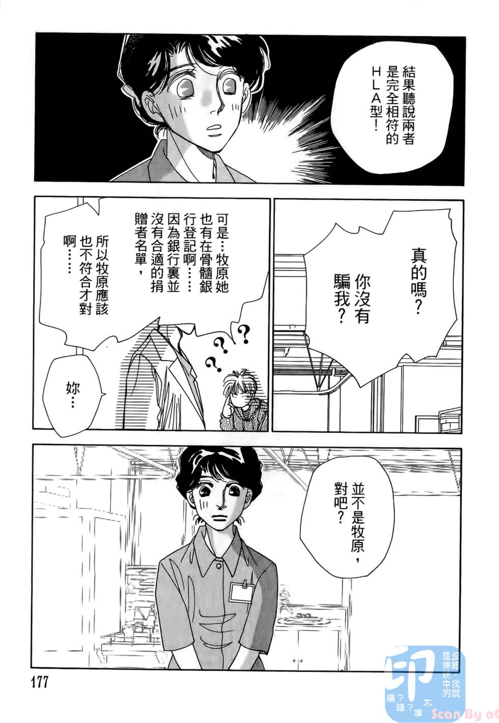 第174页