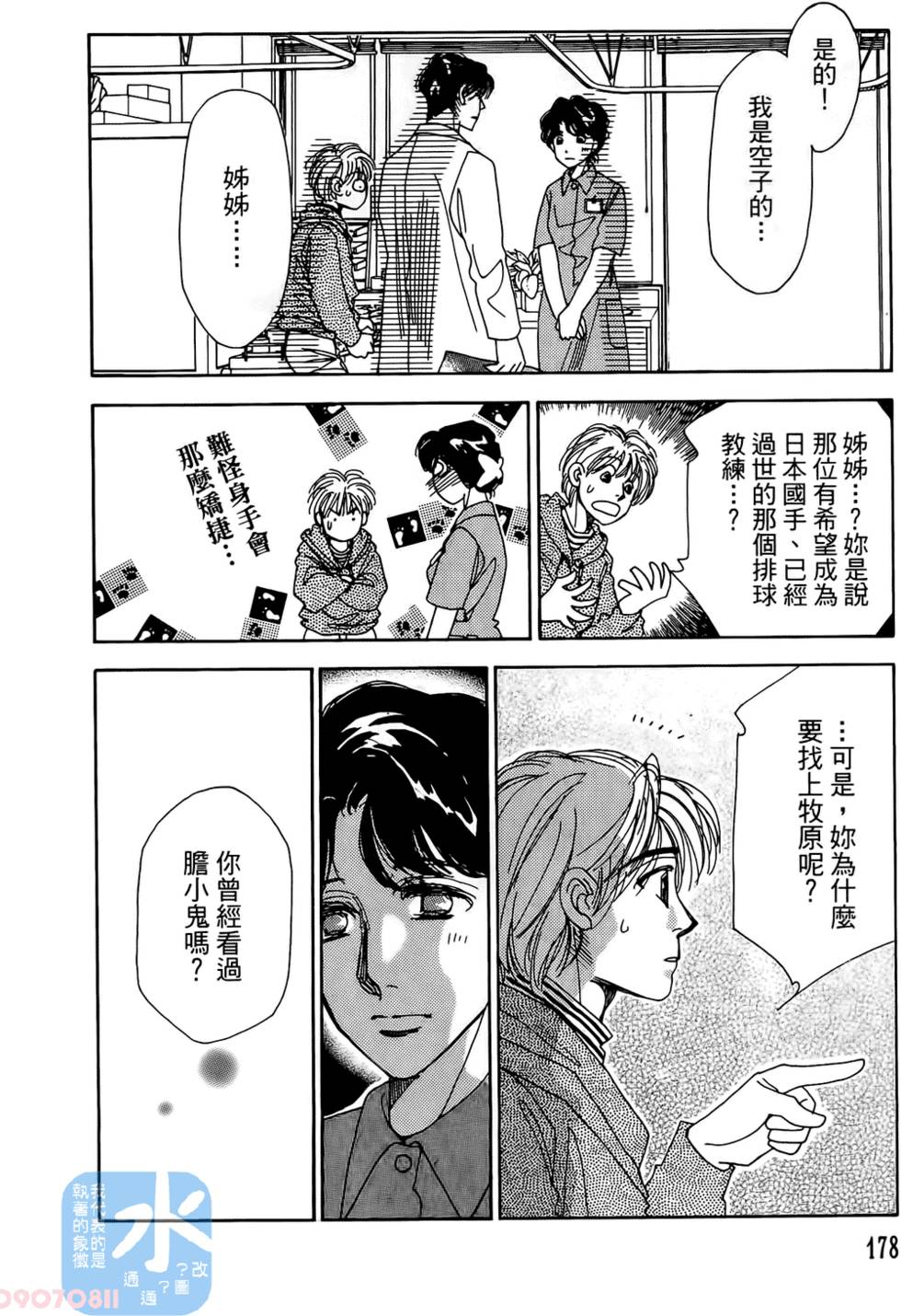 第175页