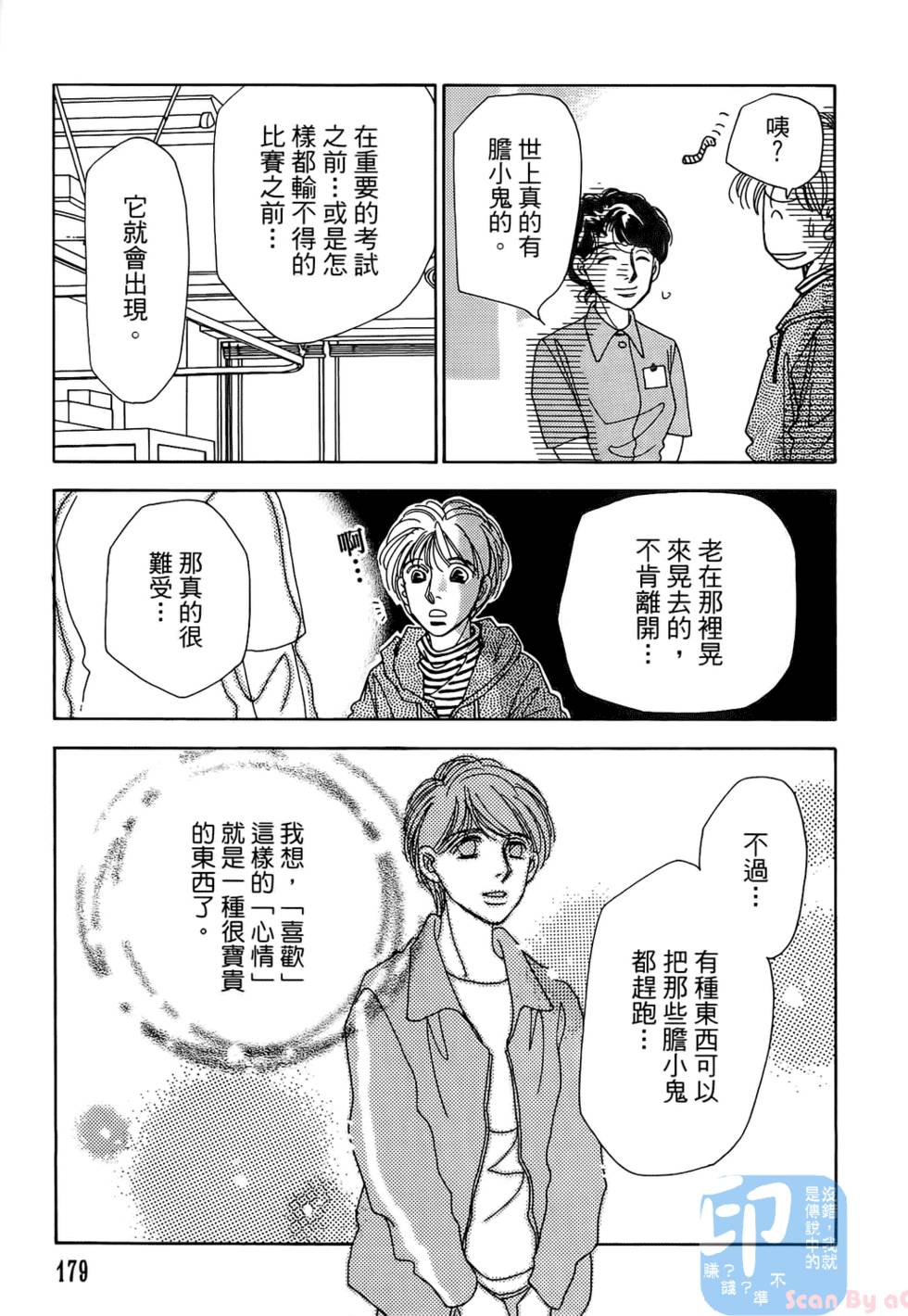 第176页
